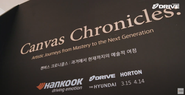 DRIVEㅣ'Hankook Hyper Collection' 전시 스케치 영상 l 한국타이어