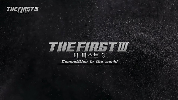 더 퍼스트 3 | Competition in the world Teaser | 한국타이어