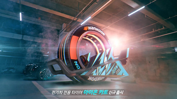 아이온 | 타이어 하나로 레이싱을 완성하다 (30초, 친구편) | 한국타이어 x 