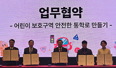 한국앤컴퍼니 조현범 회장의 '행복 드라이빙' CSR 철학 실천...  안전한 어린