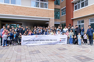 한국앤컴퍼니그룹, 25년 임직원 봉사 시간 55% 증가... 2만 시간 달성 눈앞