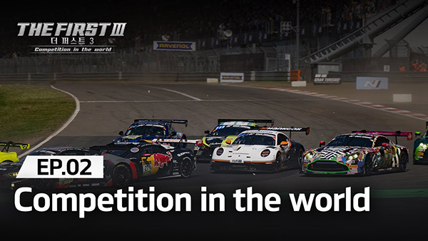 The First 3ㅣEp.2 Competition in the world | HankookTire