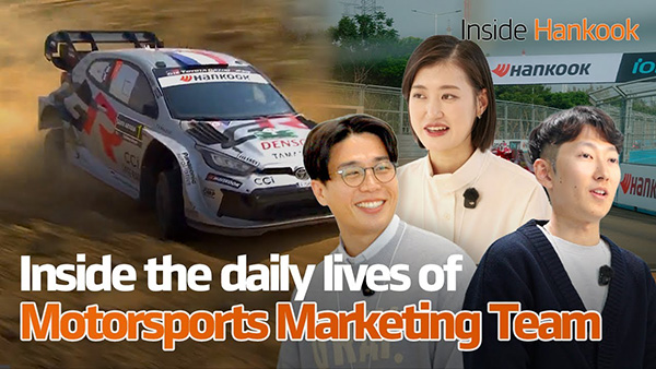 Inside Hankook | Inside the daily lives of Motorsports Marketing Team | Hankook Tire
