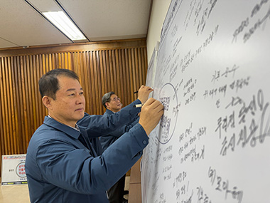 한온시스템, 품질경영 결의식 개최