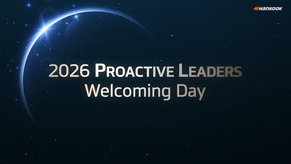 PLWDㅣ2026 Proactive Leaders Welcoming Dayㅣ한국타이어