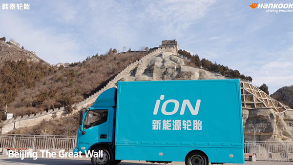 iONㅣDriving Journey in Beijing ㅣHankookTire