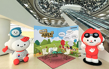 한국앤컴퍼니그룹, 임직원 소통 프로그램 ‘우연한 시리즈’ 운영… ‘관