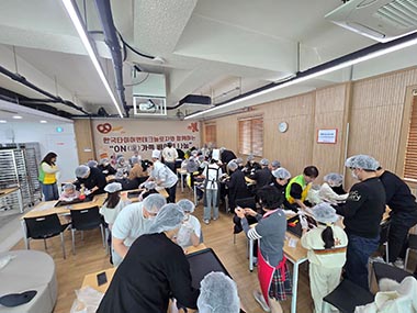 한국앤컴퍼니그룹, 대전시자원봉사연합회와 취약계층 위한  쿠키 만들기 