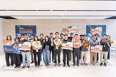 한국앤컴퍼니그룹, 'AI 바이브코딩 해커톤 2026' 통해 업무 혁신 AI 아이디어 