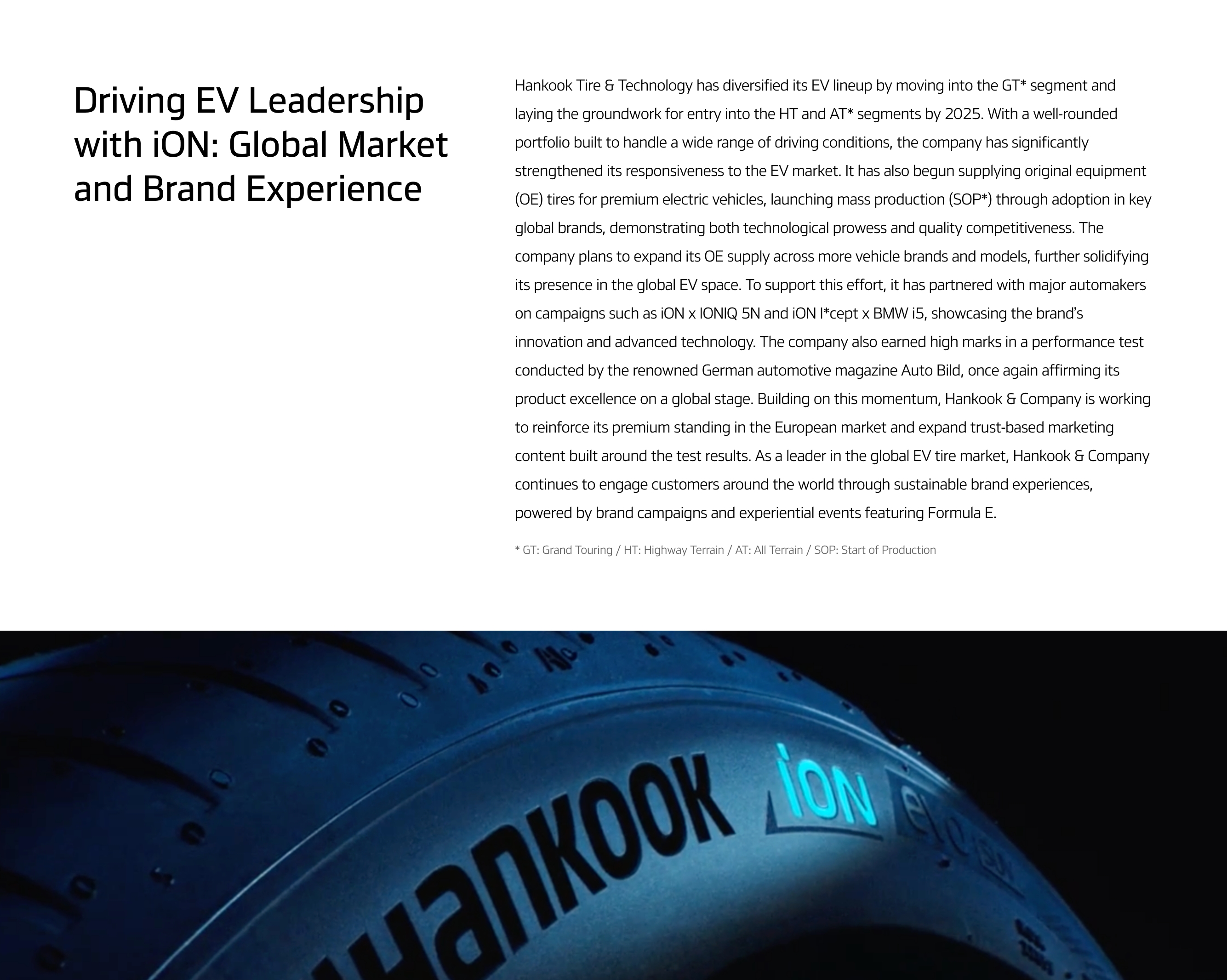 Investment - Hankook & Company Official Website