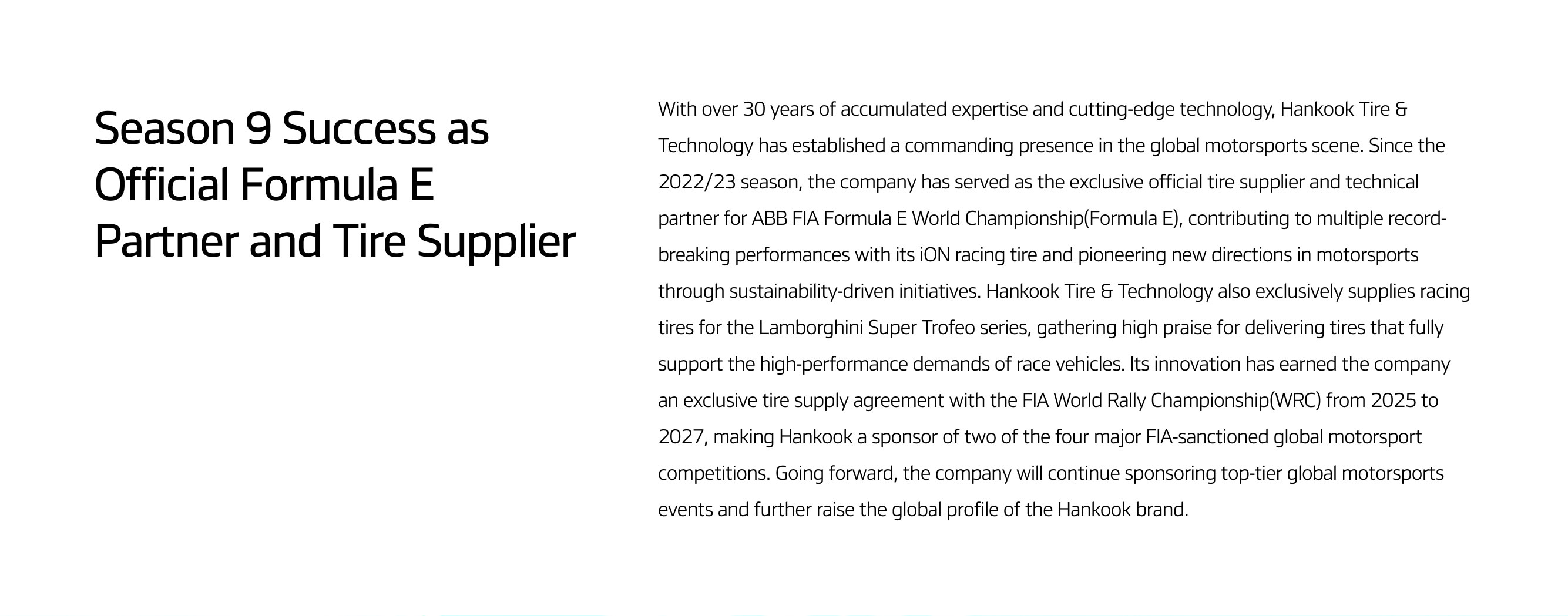 Investment - Hankook & Company Official Website