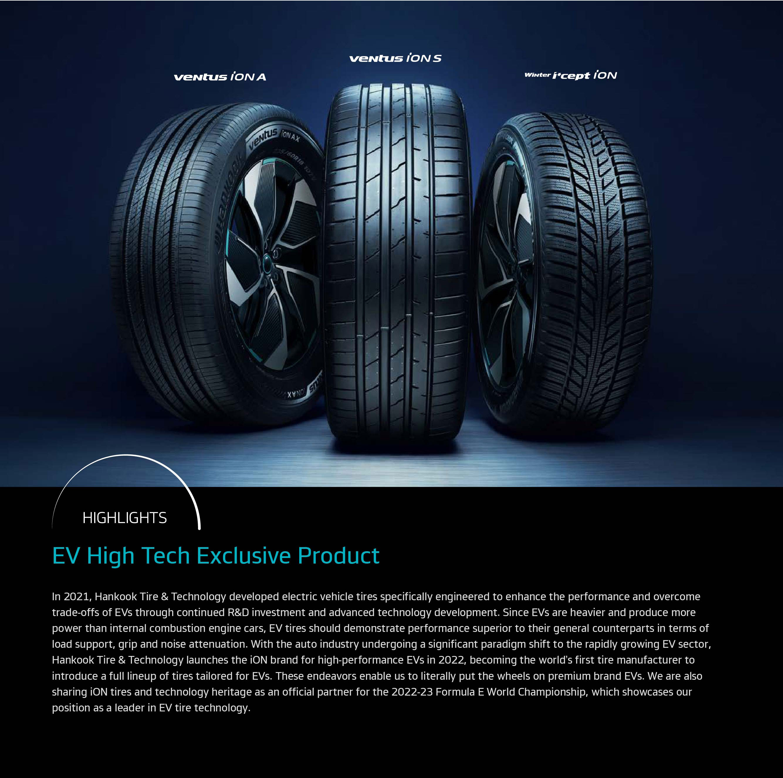 Investment - Hankook & Company Official Website